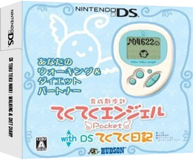 DS Teku Teku Nikki - Walking & Diet Diary — box-3D (JP)