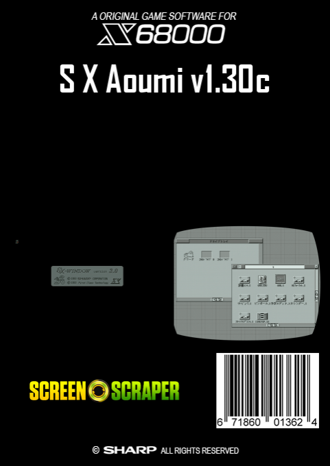 S X Aoumi V1.30c — box-2D-back (SS)