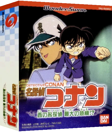 Meitantei Conan - Nishi no Meitantei Saidai no Kiki! — box-3D (JP)
