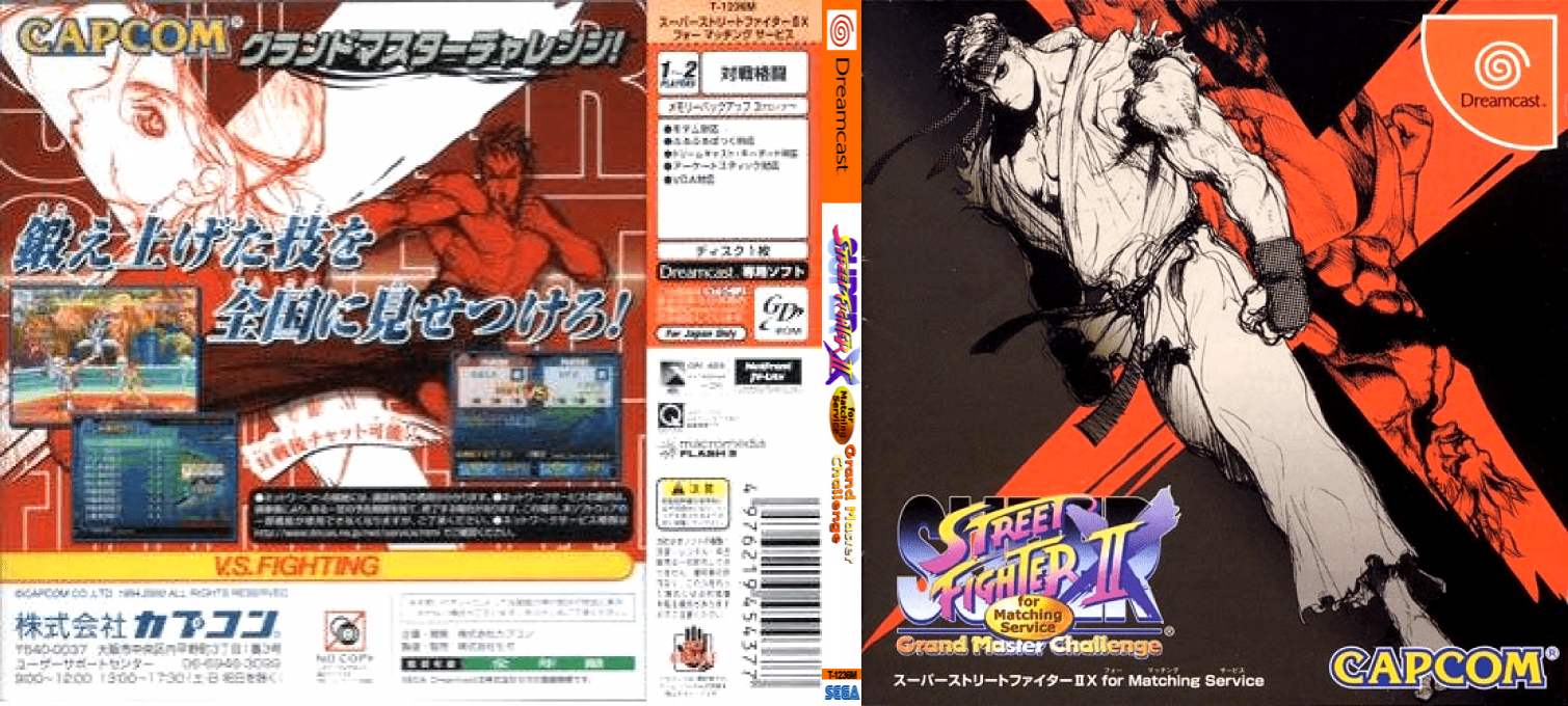 Super Street Fighter 2 X for Matching Service — box-texture (JP)
