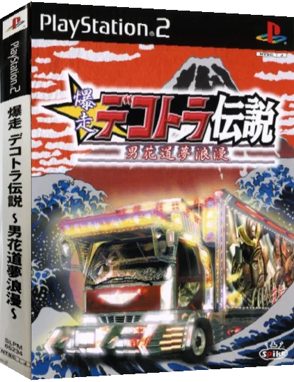 Bakusou Dekotora Densetsu - Otoko Hanamichi Yume Roman — box-3D (JP)
