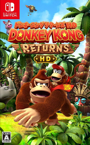 Donkey Kong Country Returns HD — box-2D (JP)