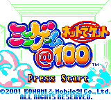 Net de Get - Minigame @ 100 — sstitle (WOR)