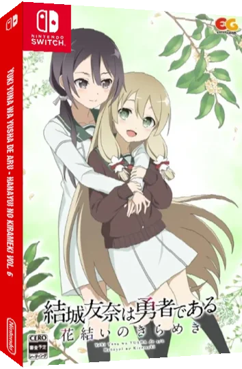 Yuki Yuna wa Yusha de aru - Hanayui no Kirameki Vol. 6 — box-3D (JP)