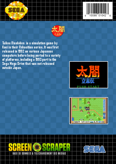 Taikou Risshiden — box-2D-back (SS)