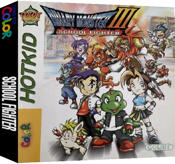 Remen Gaoxiao - Shuma Guaishou III — box-3D (TW)
