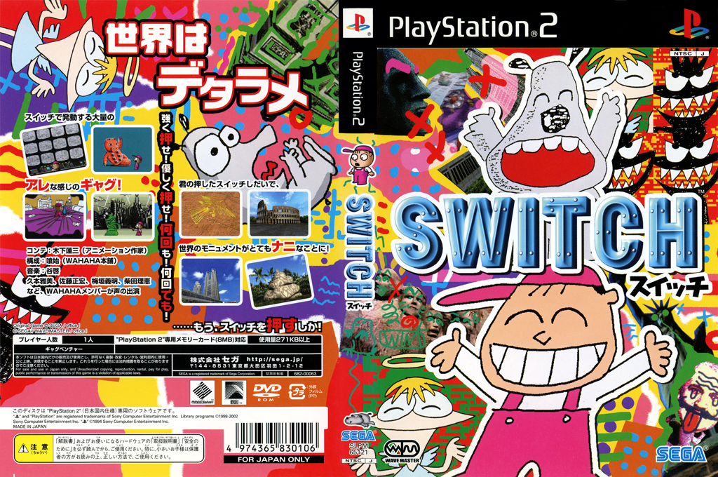 Switch — box-texture (JP)
