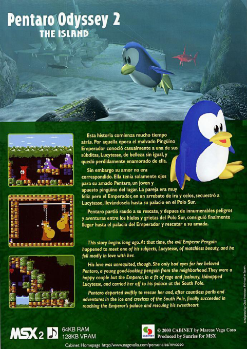 Pentaro Odyssey 2 - The Island — box-2D-back (WOR)