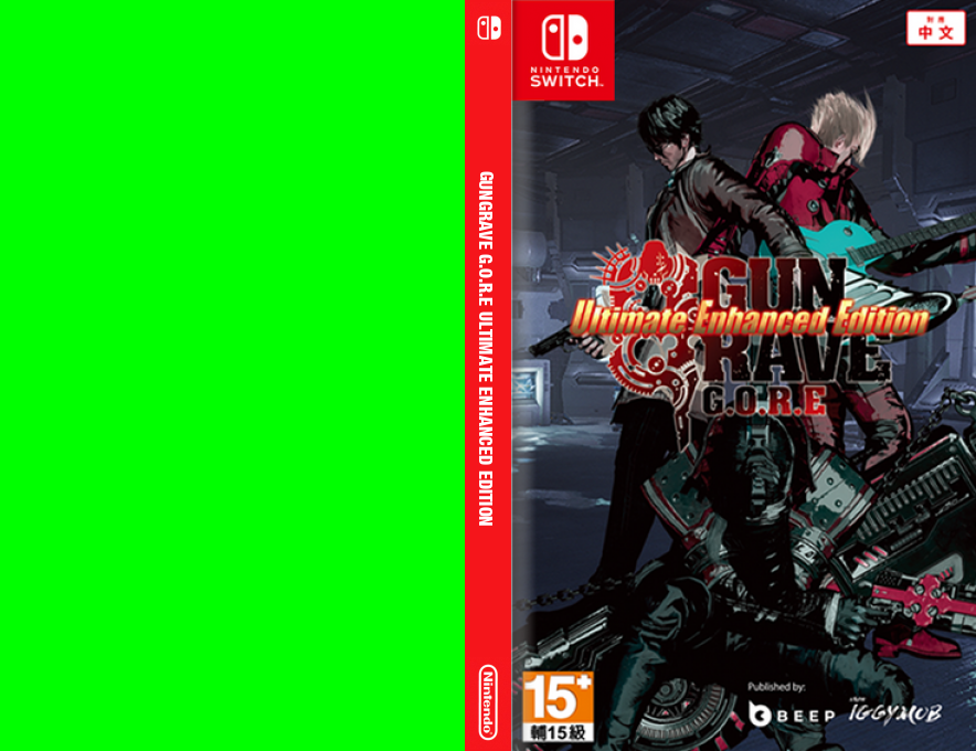 Gungrave G.O.R.E Ultimate Enhanced Edition — box-texture (JP)