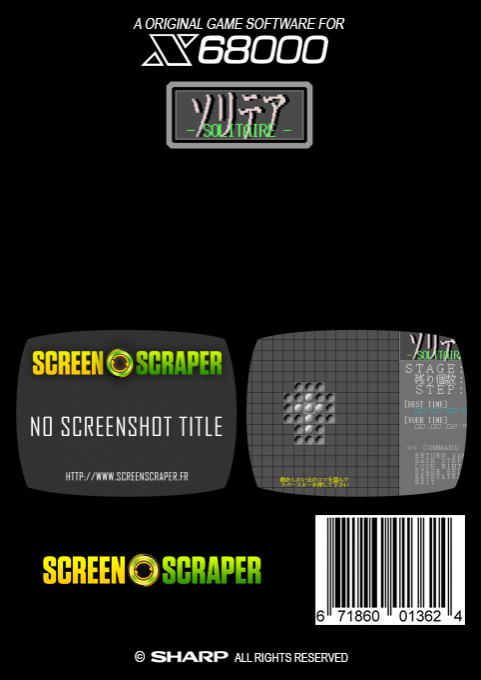Solitaire Tiny Han — box-2D-back (SS)
