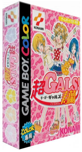 Super Gals! Kotobuki Ran — box-3D (JP)