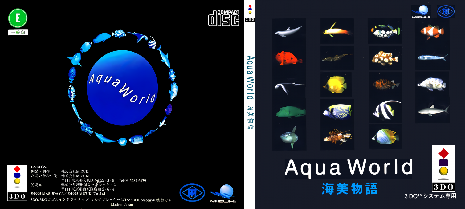Aqua World - Umibi Monogatari — box-texture (JP)