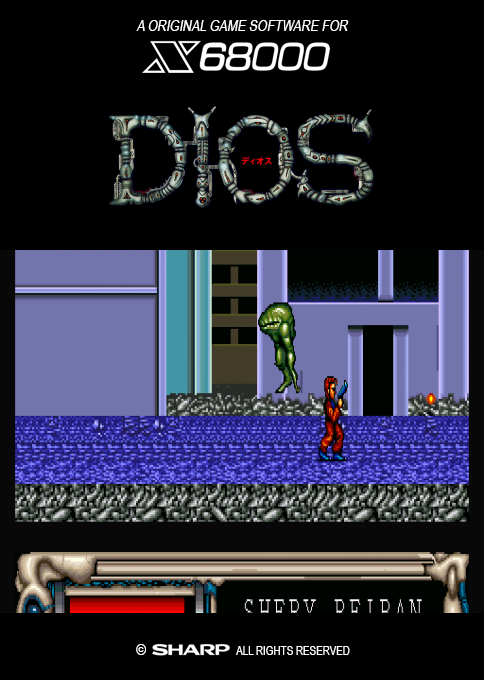 DIOS — box-2D (SS)