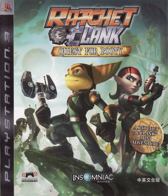 Ratchet & Clank - Quest for Booty — box-2D (CN)