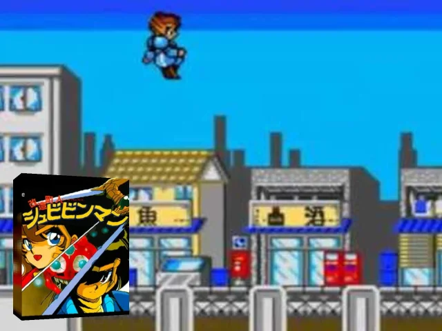 Kaizou Chounin Shubibinman — mixrbv2 (JP)