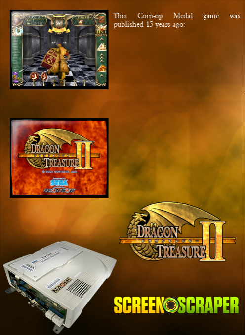 Dragon Treasure II — box-2D-back (JP)