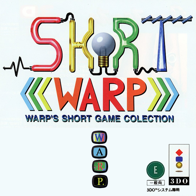 Short Warp box art