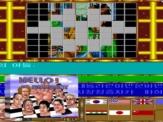 Hello Mr. President — mixrbv2 (WOR)
