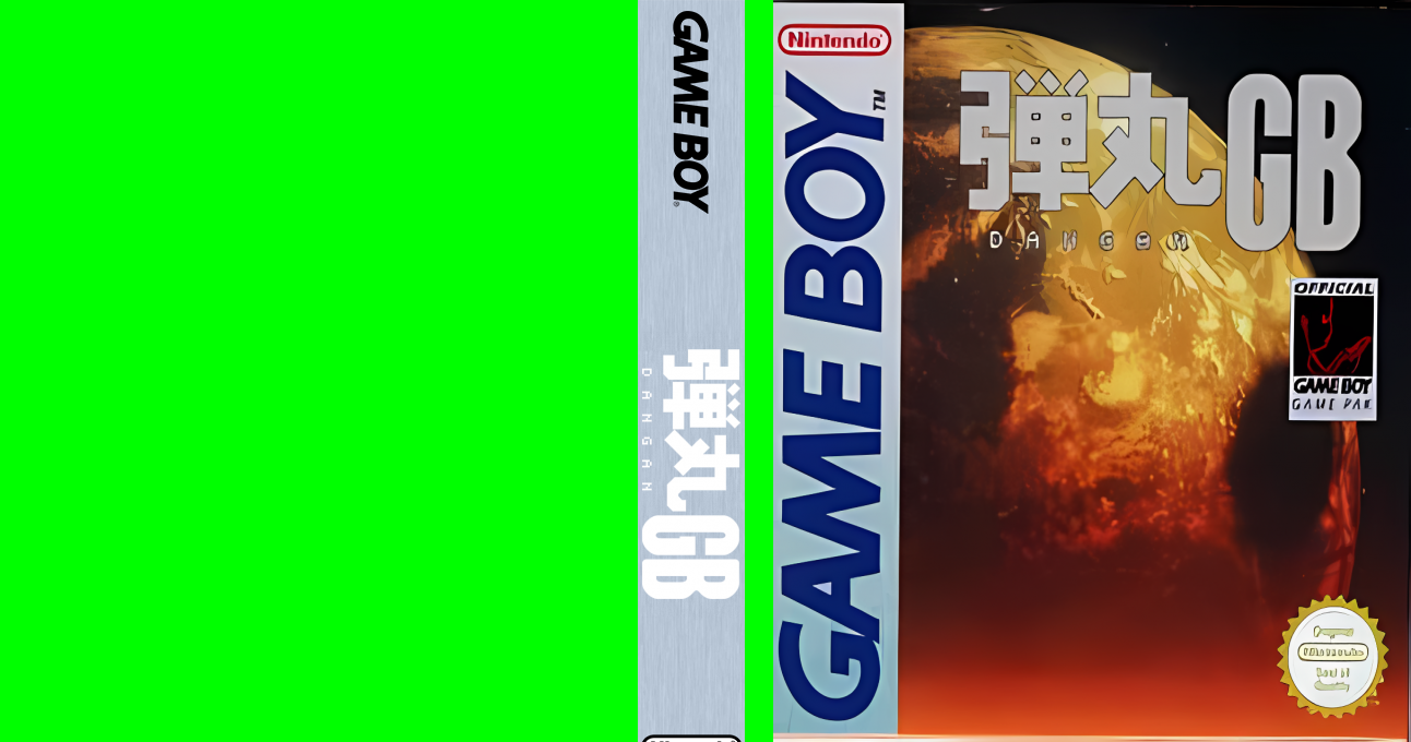 Dangan — box-texture (JP)