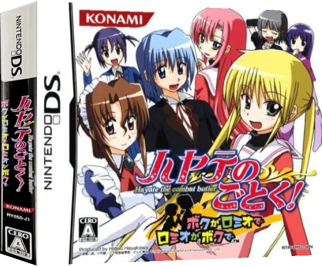 Hayate no Gotoku! - Boku ga Romeo de Romeo ga Boku de — box-3D (JP)