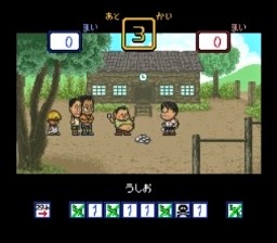Famicom Bunko - Hajimari no Mori — ss (JP)