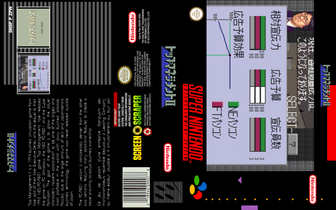 Top Management 2 — box-texture (SS)