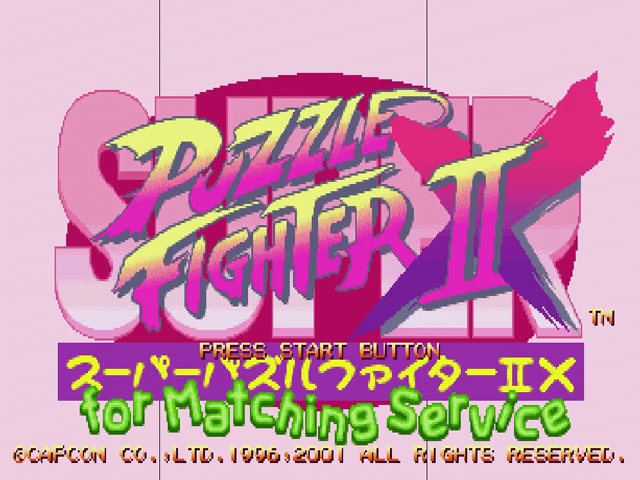 Super Puzzle Fighter 2 X for Matching Service — sstitle (JP)
