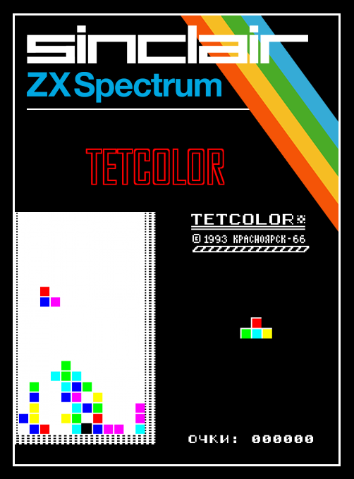 Tetcolor box art