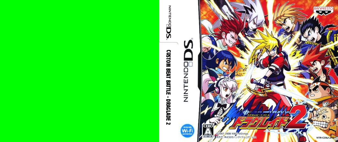 Custom Beat Battle - Draglade 2 — box-texture (JP)