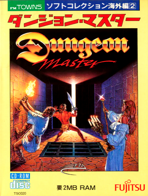 Dungeon Master box art