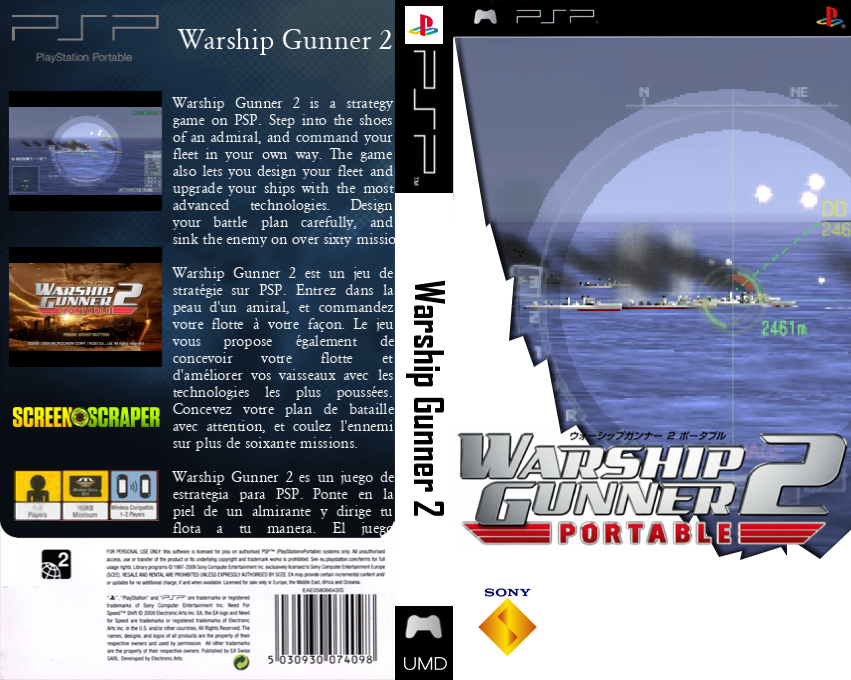 Warship Gunner 2 Portable — box-texture (SS)