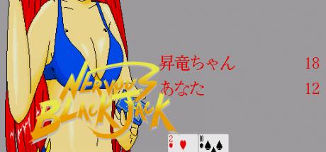 Nervous Black Jack — steamgrid