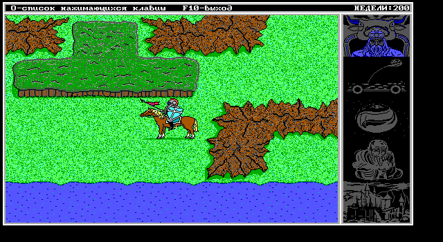 King's Bounty II — ss (WOR)