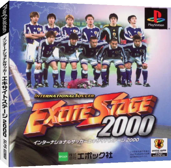 International Soccer - Excite Stage 2000 — box-3D (JP)