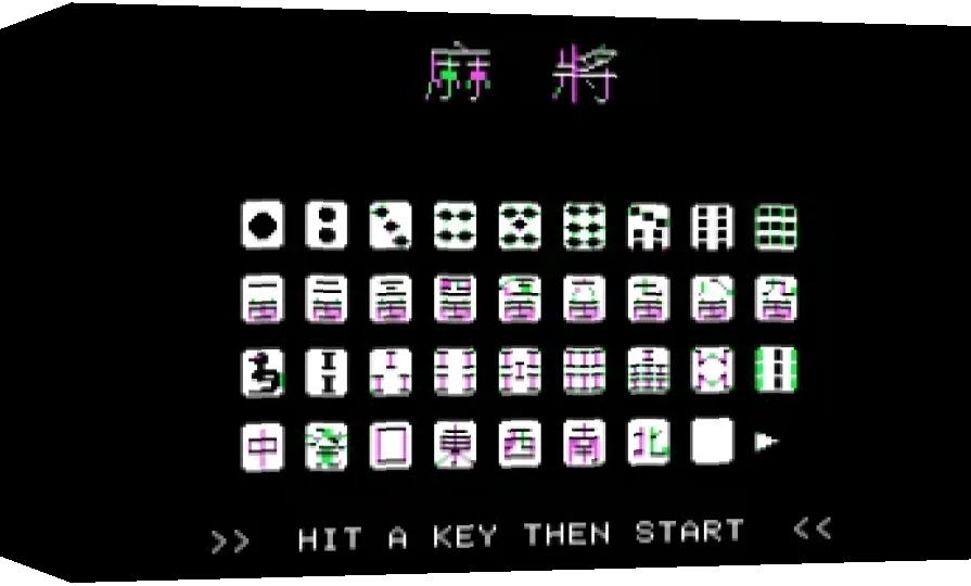 Hong-Kong Mahjong — box-3D (WOR)