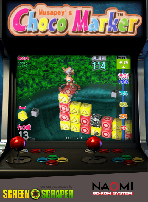 Musapey no Choco Marker — box-2D (SS)