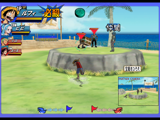 From TV Animation One Piece - Treasure Battle! — ss (JP)