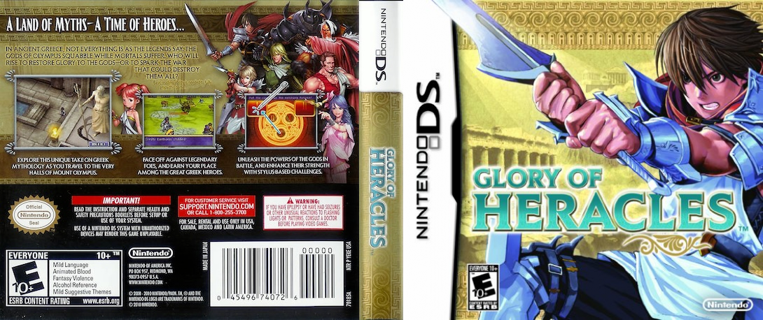 Heracles no Eikou - Tamashii no Shoumei — box-texture (US)