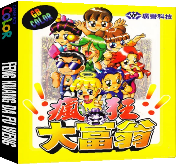 Fengkuang Dafuweng — box-3D (TW)