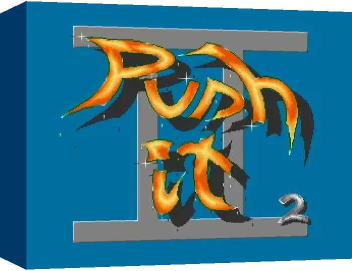 Push It 2 — box-3D (WOR)