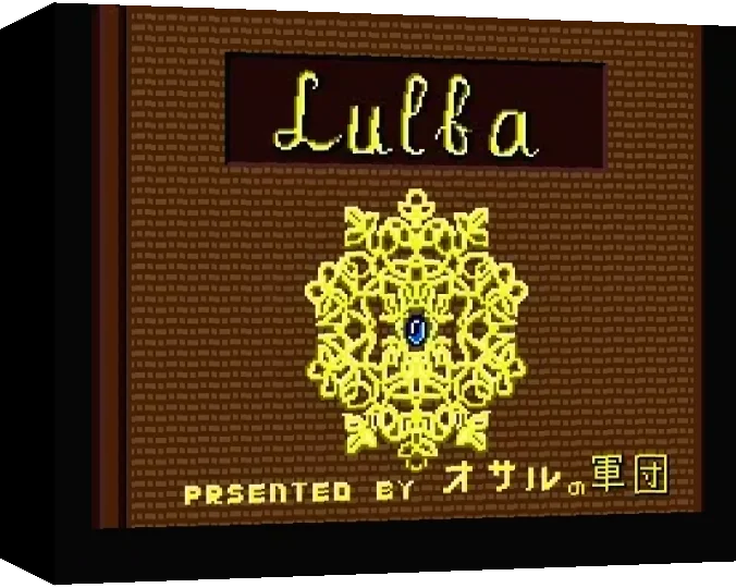 Lulba — box-3D (WOR)