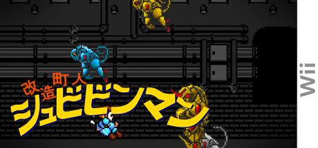 Kaizou Choujin Shubibinman — steamgrid