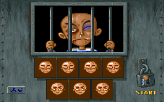Monmallineun Tarokbeom — sstitle (WOR)