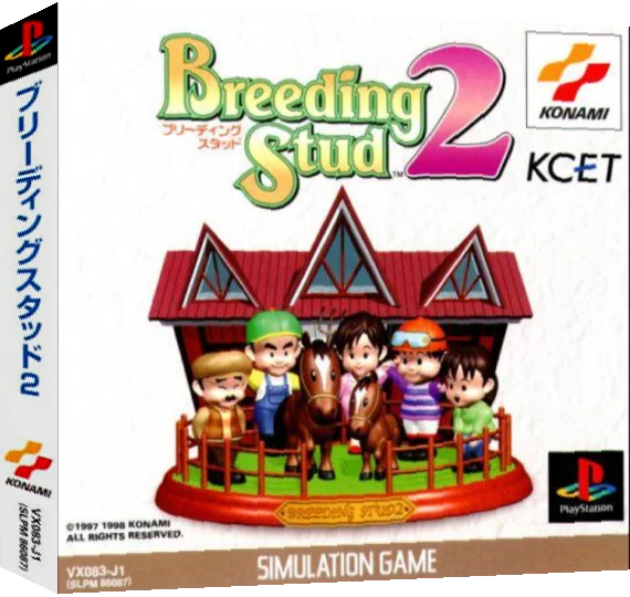 Breeding Stud 2 — box-3D (ASI)