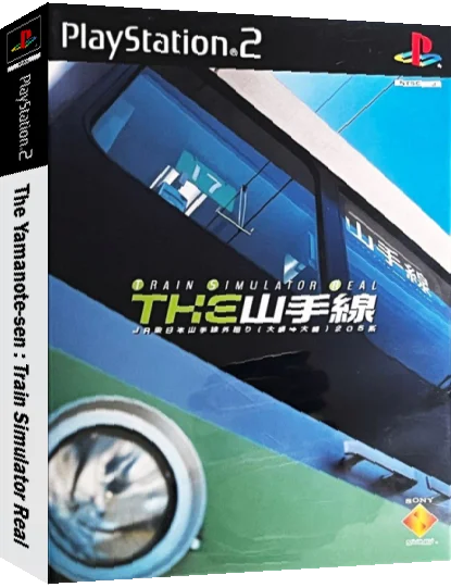 Yamanote-sen, The - Train Simulator Real — box-3D (JP)