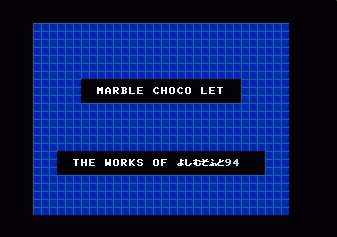 Marble Choco Let — sstitle (JP)