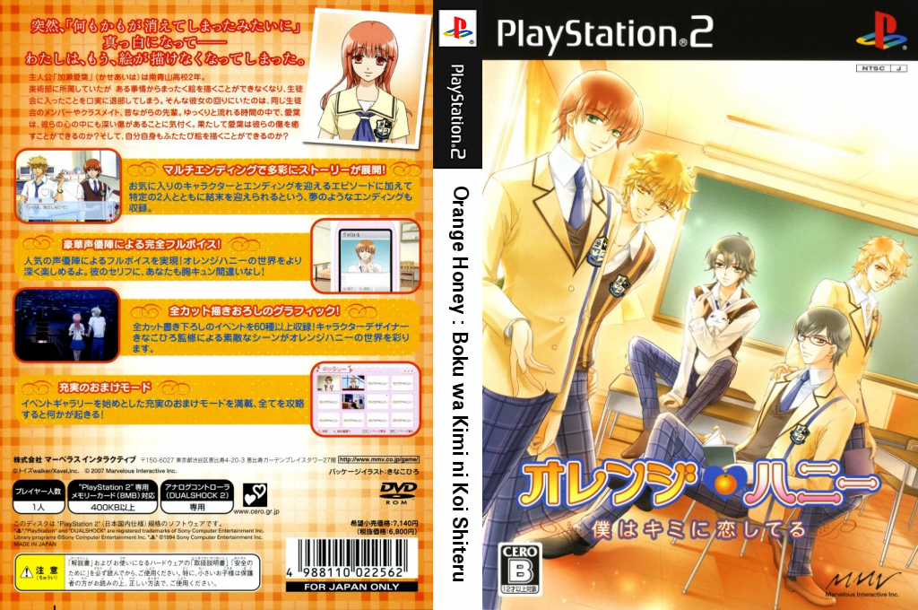 Orange Honey - Boku Wa Kimi Ni Koi Shiteru — box-texture (JP)