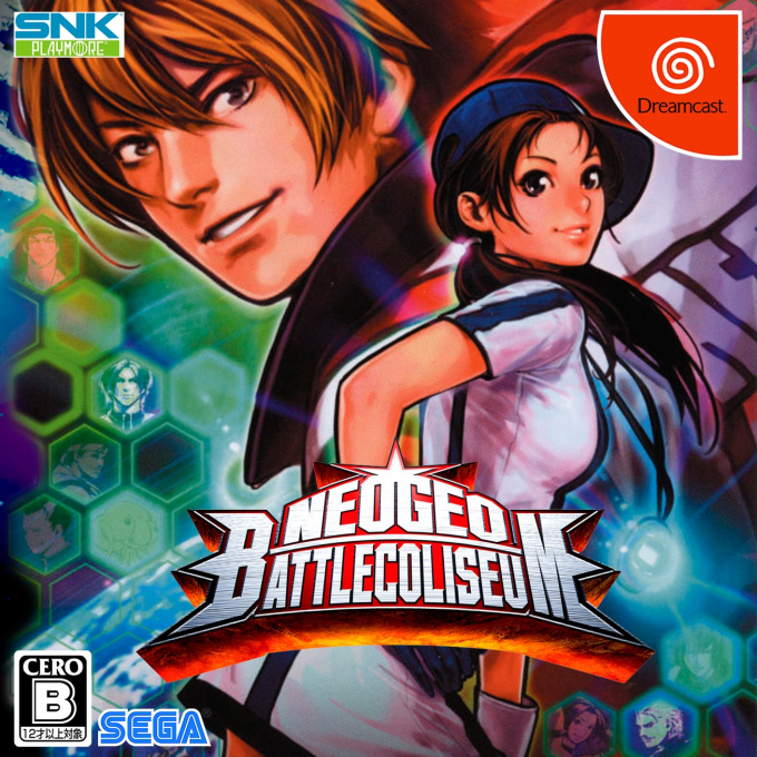 NeoGeo Battle Coliseum — box-2D (JP)