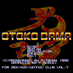Otoko Dama — sstitle (JP)