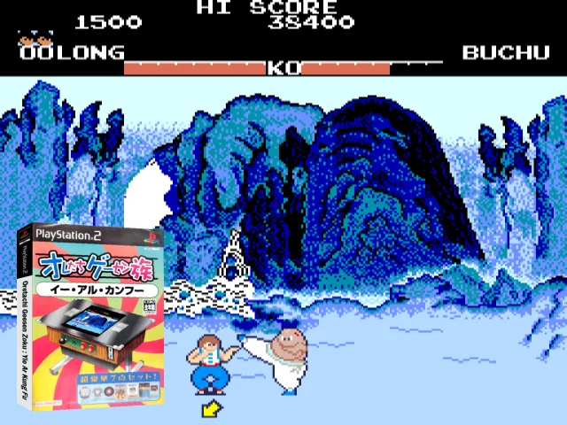 Oretachi Geesen Zoku - Yie Ar Kung Fu — mixrbv2 (JP)